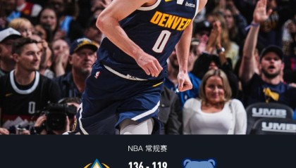 一手资讯-掘金8人得分上双136-119灰熊豪取10连胜，约基奇14+15+10